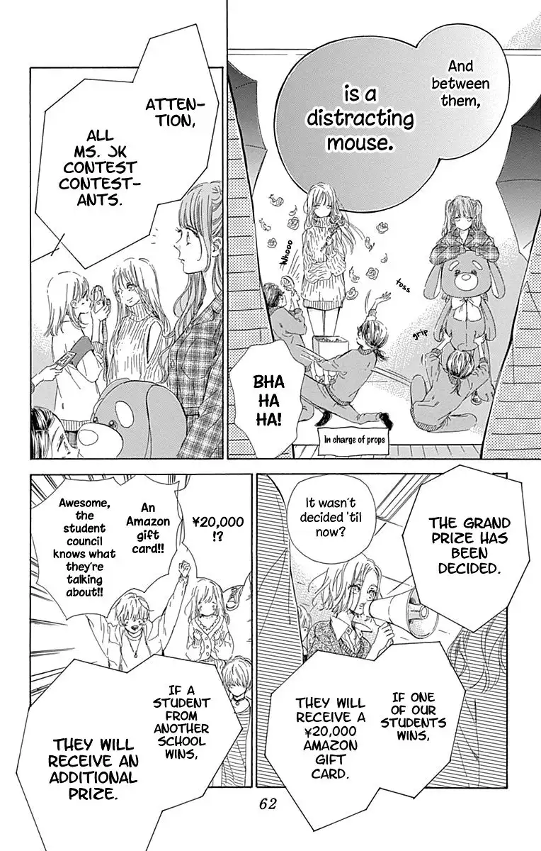 Honey Lemon Soda Chapter 49 19